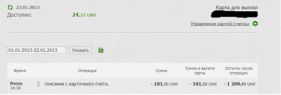 Прикрепленное изображение: rfeCpz6.png